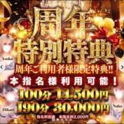 ヒメ日記 2026/05/07 22:22 投稿 なこ【艶やか美女】虜になる予感 One More 奥様 新宿店