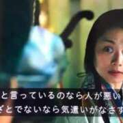 ヒメ日記 2026/10/03 20:02 投稿 なこ【艶やか美女】虜になる予感 One More 奥様 新宿店