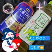 ヒメ日記 2025/12/14 22:48 投稿 新人つむぎ 奥様メモリアル