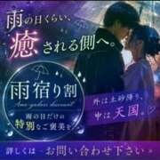 ヒメ日記 2026/05/21 13:11 投稿 えりな 春日部人妻花壇
