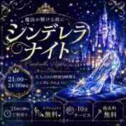 ヒメ日記 2026/07/15 22:12 投稿 えりな 春日部人妻花壇