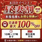 ヒメ日記 2026/09/07 15:51 投稿 えりな 春日部人妻花壇