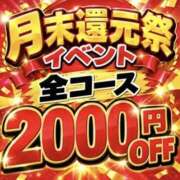 ヒメ日記 2026/09/30 15:11 投稿 えりな 春日部人妻花壇