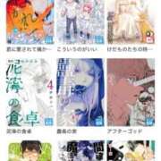 ヒメ日記 2025/11/14 03:45 投稿 歌広場うた にゃんだ☆full☆MIX（にゃんだふるみっくす）