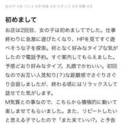 ヒメ日記 2026/01/30 17:12 投稿 アム ドMなバニーちゃん大宮店