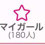 アム ありがとう🥺🩷 ドMなバニーちゃん大宮店