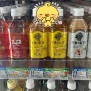 ヒメ日記 2025/10/29 22:10 投稿 なぎさ BITボイン