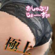 ヒメ日記 2025/10/26 19:09 投稿 すみれ どMばすたーず すすきの店