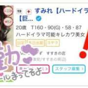 ヒメ日記 2025/10/27 15:49 投稿 すみれ どMばすたーず すすきの店