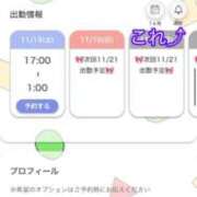 ヒメ日記 2025/11/15 14:49 投稿 すみれ どMばすたーず すすきの店