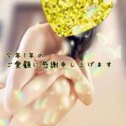 ヒメ日記 2025/12/30 20:26 投稿 黒谷(くろたに) 人妻出逢い会 百合の園 品川店