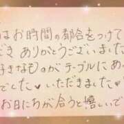 ヒメ日記 2026/02/01 23:16 投稿 黒谷(くろたに) 人妻出逢い会 百合の園 品川店