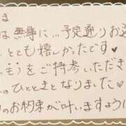 ヒメ日記 2026/02/01 23:36 投稿 黒谷(くろたに) 人妻出逢い会 百合の園 品川店
