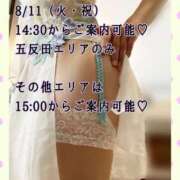 ヒメ日記 2026/08/10 19:56 投稿 黒谷(くろたに) 人妻出逢い会 百合の園 品川店