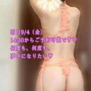 ヒメ日記 2026/09/03 21:06 投稿 黒谷(くろたに) 人妻出逢い会 百合の園 品川店
