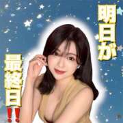 あお いよいよ🥲‼️💦 ギャルコレクション