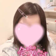 ヒメ日記 2025/10/30 14:37 投稿 イルカ 女の子市場　川越店