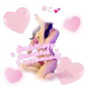 ヒメ日記 2025/12/21 06:33 投稿 あこ 人妻倶楽部 内緒の関係 越谷店