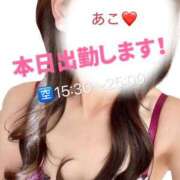 ヒメ日記 2025/12/29 10:33 投稿 あこ 人妻倶楽部 内緒の関係 越谷店