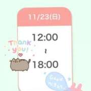 るい ありがとうございました😭 ナチュラルプリンセス