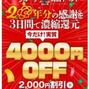 ヒメ日記 2025/12/19 08:46 投稿 神坂しおり 五十路マダム 浜松店(カサブランカグループ)