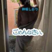 ヒメ日記 2026/01/13 08:06 投稿 神坂しおり 五十路マダム 浜松店(カサブランカグループ)