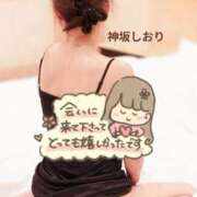 神坂しおり ありがとうございました。 五十路マダム 浜松店(カサブランカグループ)