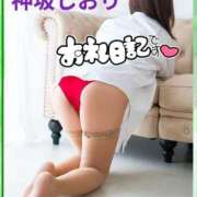 神坂しおり ありがとうございました。 五十路マダム 浜松店(カサブランカグループ)