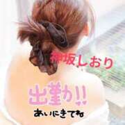 ヒメ日記 2026/01/31 14:32 投稿 神坂しおり 五十路マダム 浜松店(カサブランカグループ)