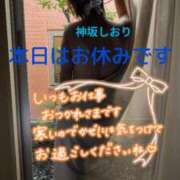 ヒメ日記 2026/02/06 08:46 投稿 神坂しおり 五十路マダム 浜松店(カサブランカグループ)