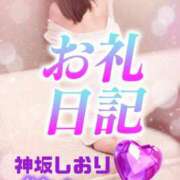 ヒメ日記 2026/02/15 16:18 投稿 神坂しおり 五十路マダム 浜松店(カサブランカグループ)