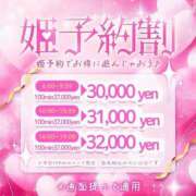 ヒメ日記 2025/12/04 12:35 投稿 皇かおる ラブアイドル