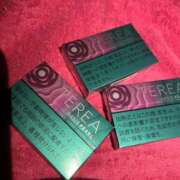 ヒメ日記 2026/02/12 22:33 投稿 皇かおる ラブアイドル