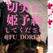 ヒメ日記 2026/03/05 21:22 投稿 皇かおる ラブアイドル