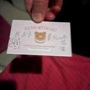 皇かおる ええ人だけど！ ラブアイドル