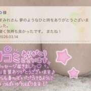 ヒメ日記 2026/03/27 11:30 投稿 すみれ ぽちゃぶらんか金沢店（カサブランカグループ）