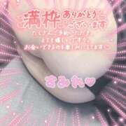 ヒメ日記 2026/03/28 13:14 投稿 すみれ ぽちゃぶらんか金沢店（カサブランカグループ）