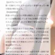 ヒメ日記 2025/12/04 21:35 投稿 ゆうり※ご奉仕頑張る素人清楚系 即イキ淫乱倶楽部 船橋店