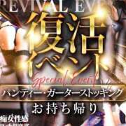 ヒメ日記 2026/08/17 10:59 投稿 あい 横浜痴女性感フェチ倶楽部