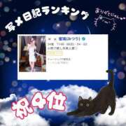 ヒメ日記 2025/11/17 17:20 投稿 蜜璃(みつり) チューリップ宇都宮店