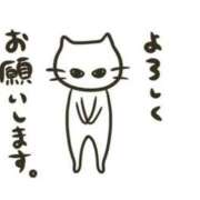 あいな 明日出勤致します❤️ 人妻小旅行
