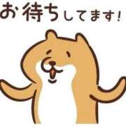 あいな あいなです❤️ 人妻小旅行