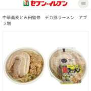 なえ [お題]from:うな重さん 水戸人妻花壇