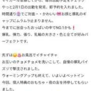 なえ 【お礼写メ日記】 水戸人妻花壇