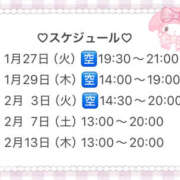 ヒメ日記 2026/01/23 20:33 投稿 大宮校きあら クンニ専門店 おクンニ学園 池袋校