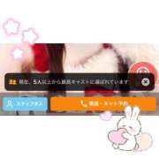 乙葉そら 感謝( TᴖT )💘✨ 水戸ソープ アイドル彼女
