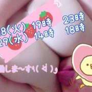 ヒメ日記 2026/04/27 17:37 投稿 みいこ♡母性あふれるほんわか母♡ 富山高岡ちゃんこ