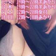 ヒメ日記 2026/06/21 18:09 投稿 みいこ♡母性あふれるほんわか母♡ 富山高岡ちゃんこ