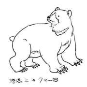 ヒメ日記 2025/11/04 13:17 投稿 八木 鶯谷デッドボール