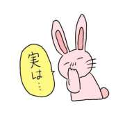 八木 実は… 鶯谷デッドボール